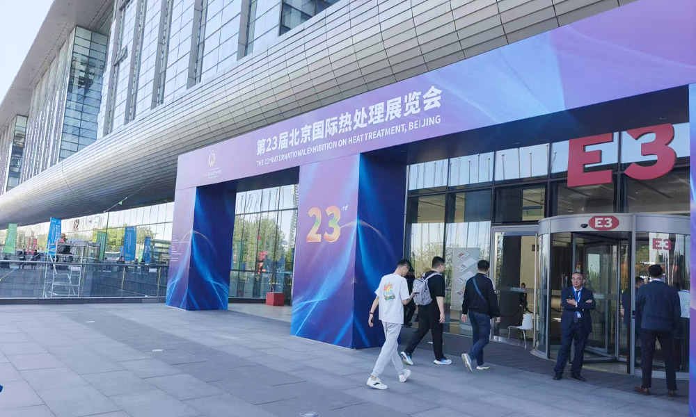 TENYES participó en la 23ª Exposición Internacional sobre Tratamiento Térmico, Beijing